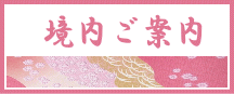 ē