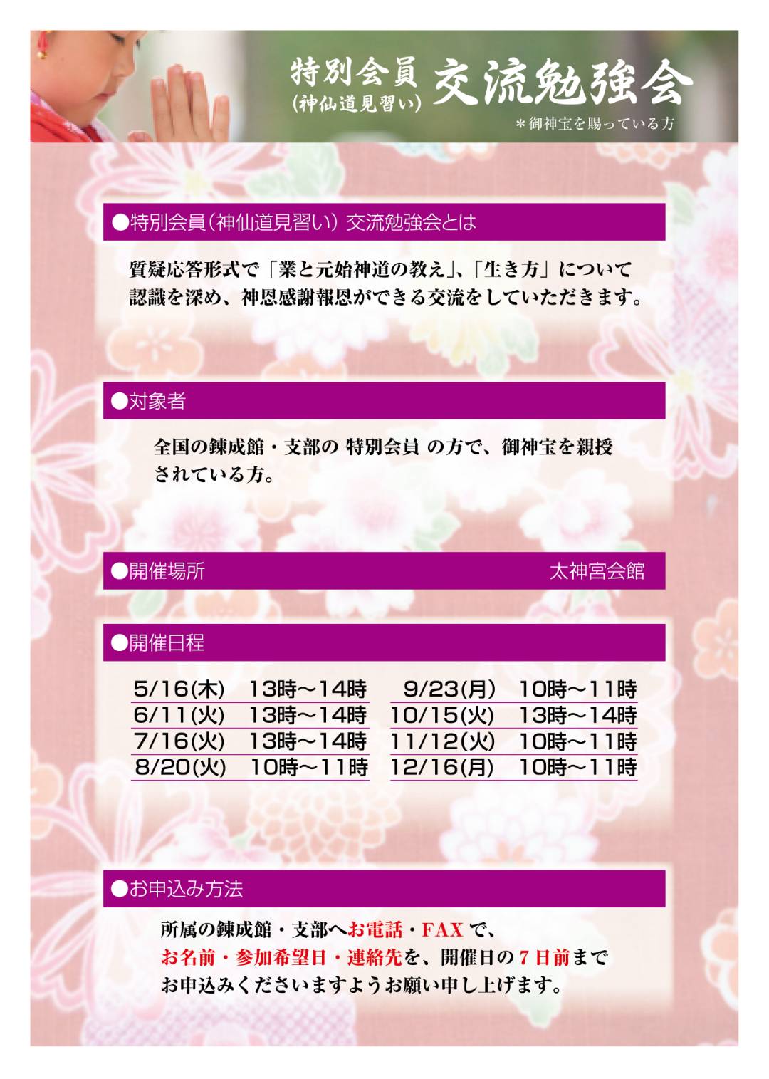 NEWS