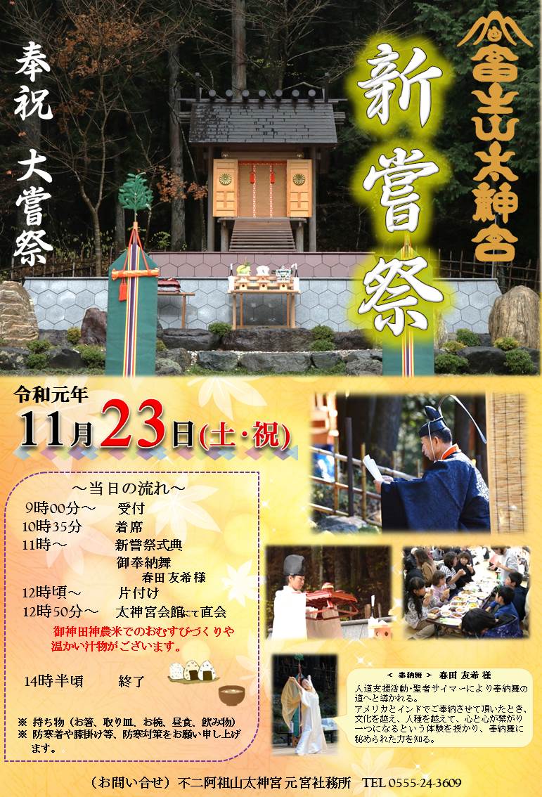 NEWS