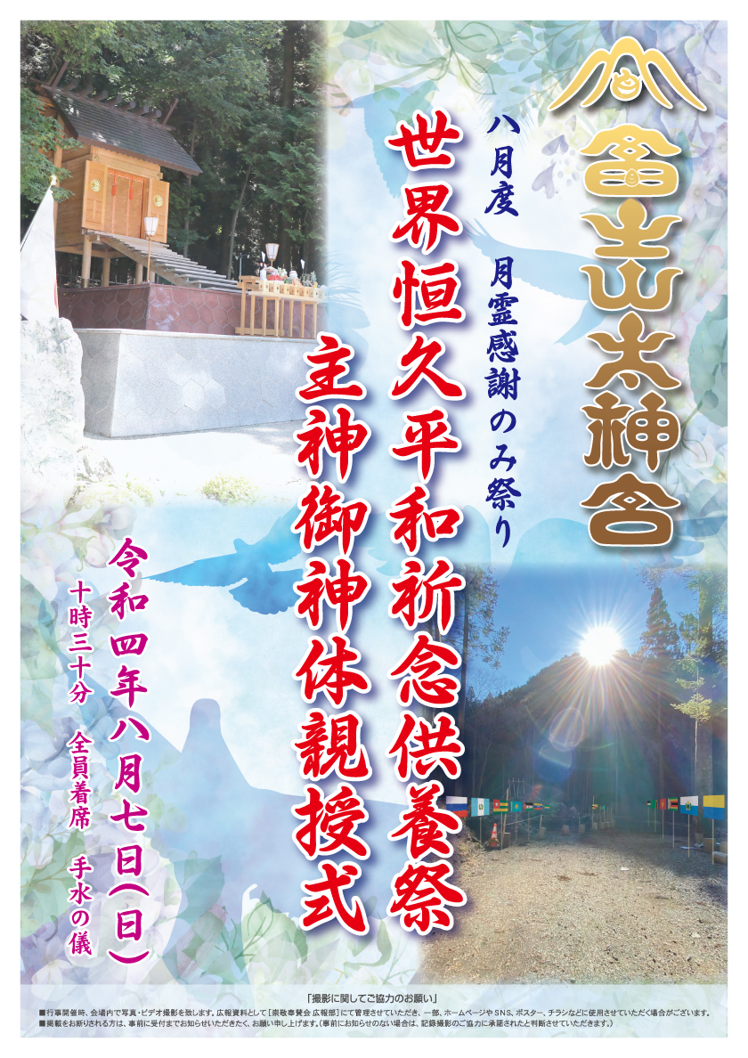 NEWS