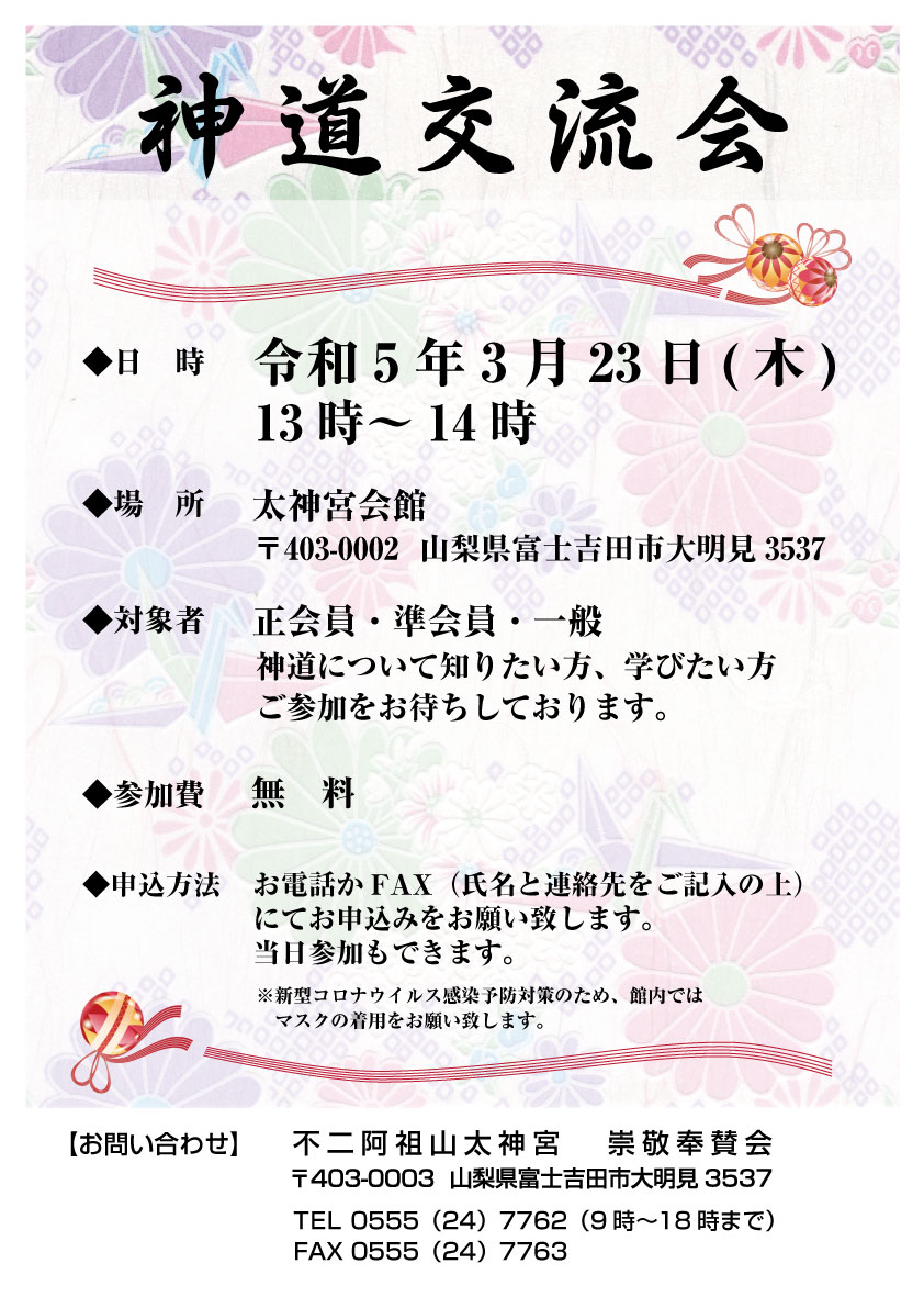 NEWS